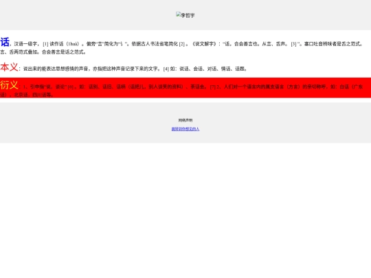 ceshi screenshot