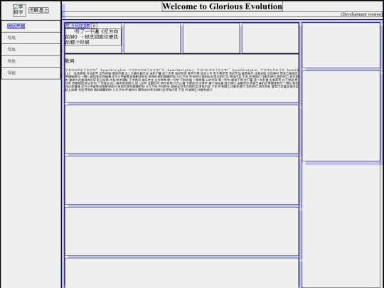 indenx screenshot