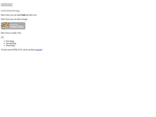 index screenshot