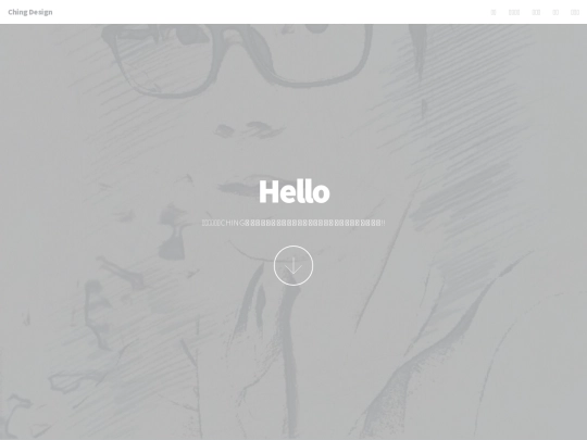 ching screenshot