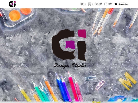 gidesign screenshot