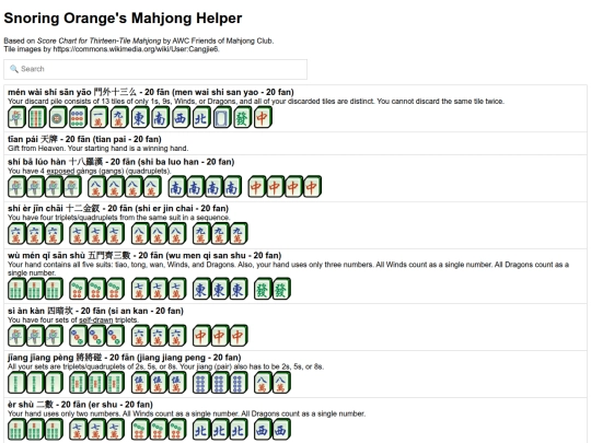 mahjong-helper screenshot