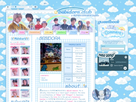 bebidora screenshot