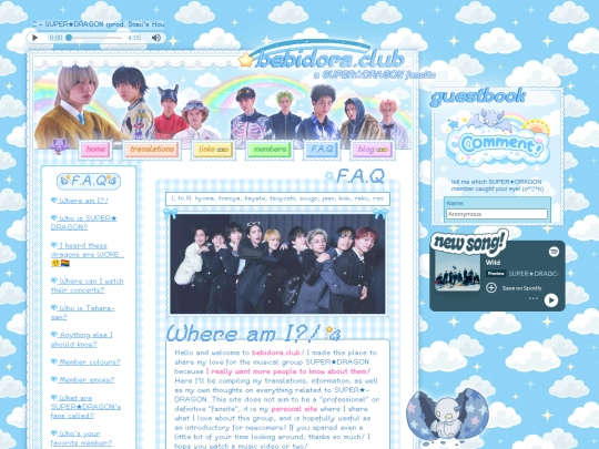 faq screenshot
