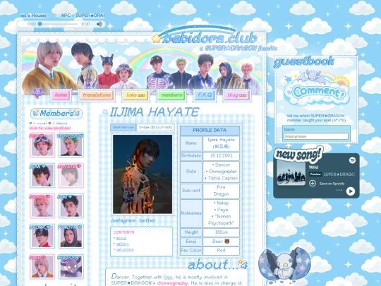 hayate screenshot