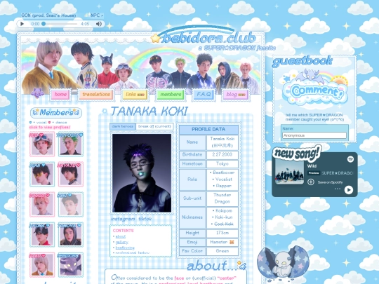koki screenshot