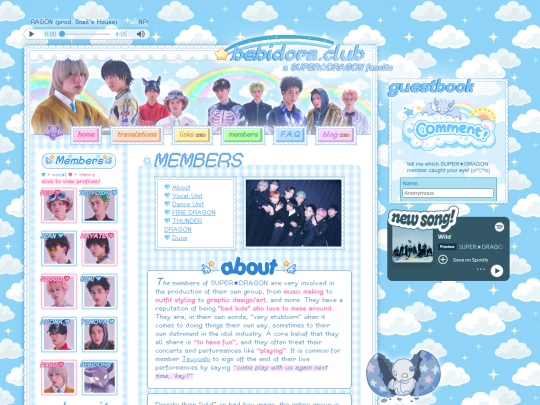 members screenshot