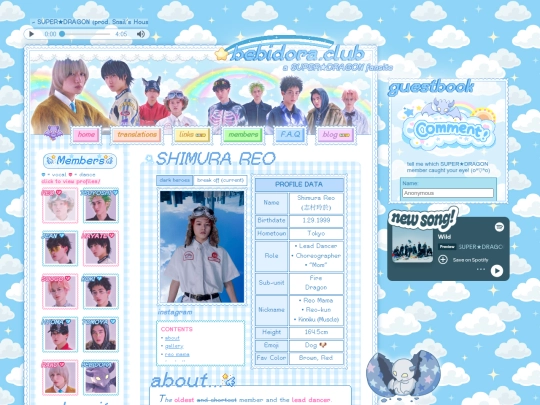 reo screenshot