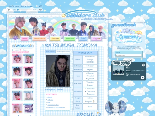 tomoya screenshot