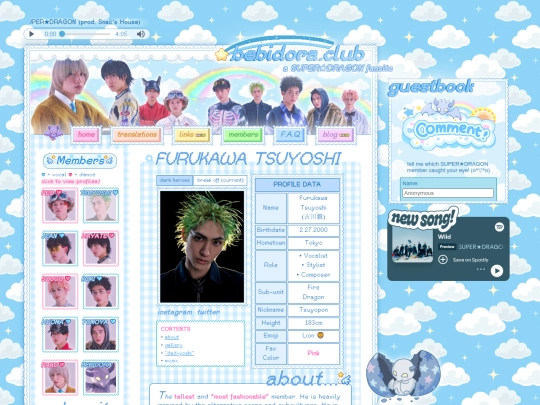 tsuyoshi screenshot