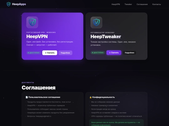 index screenshot