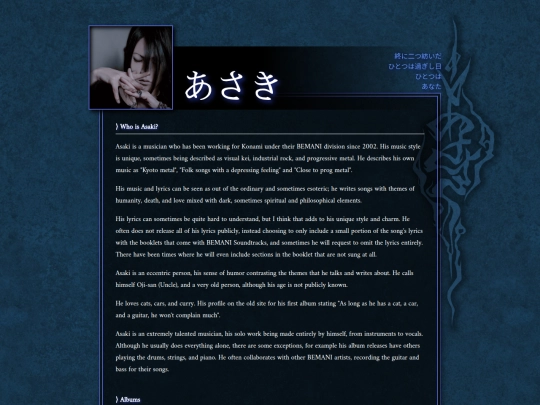 Shrines/Asaki screenshot