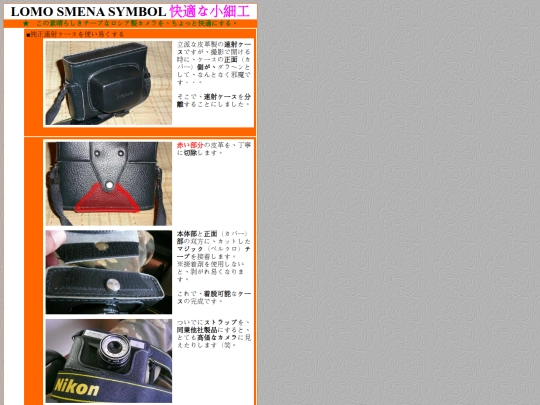smena screenshot