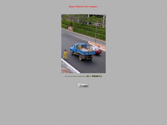 underconst screenshot