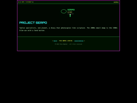 serpo screenshot