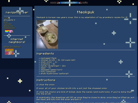 recipe_tteokguk screenshot