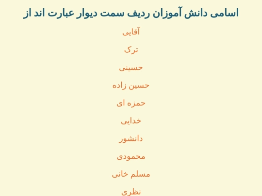 divar screenshot