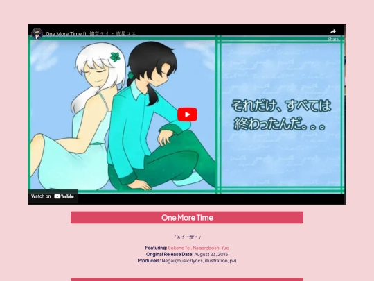 pages/music/oldreleases/onemoretime screenshot