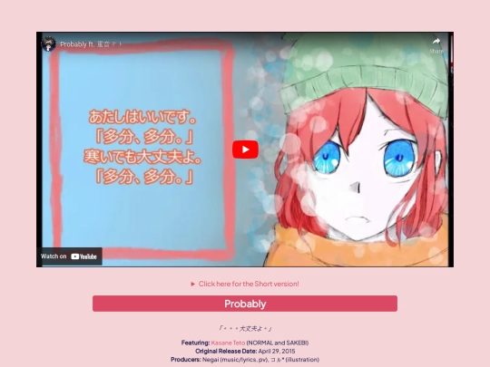 pages/music/oldreleases/probably screenshot