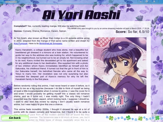 MRMR/animanga/ai_yori_aoshi screenshot