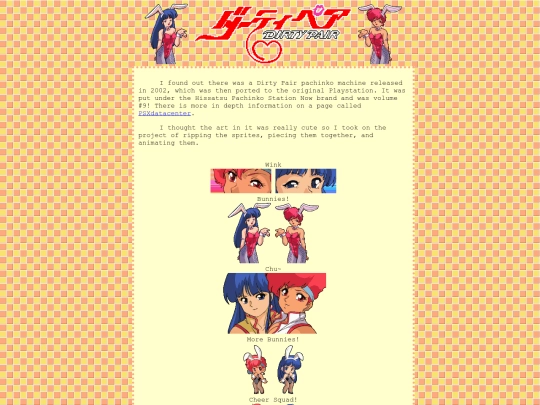 dirtypair/pachinko screenshot