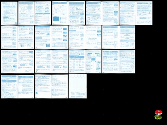 cinna_pocket_cafe_manual screenshot