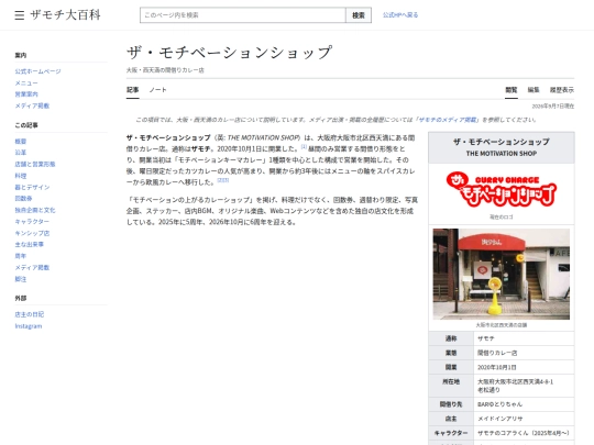 wiki_preview_standalone screenshot