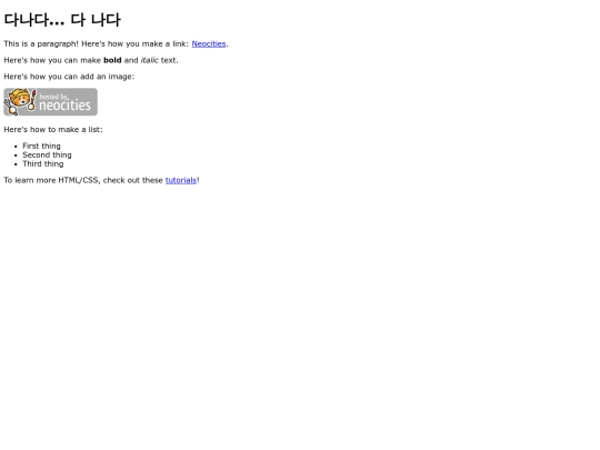 index screenshot