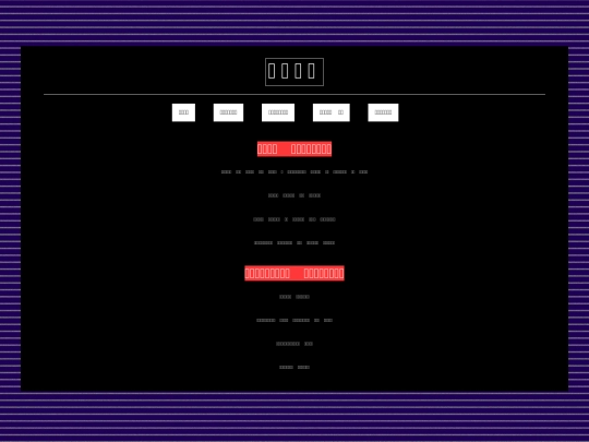 home screenshot