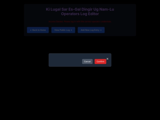operator_log_edit screenshot