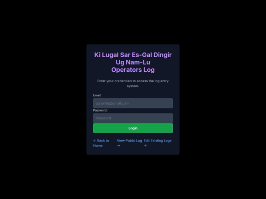 operator_log_entry screenshot