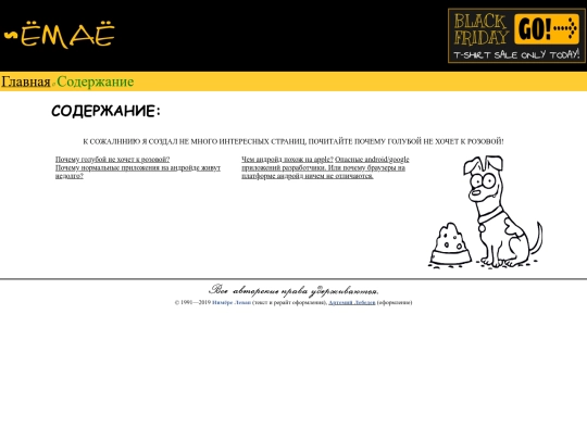 main screenshot