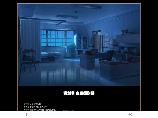 afterschool screenshot