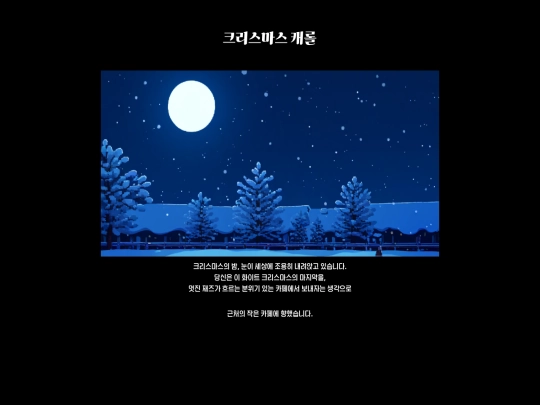 carol screenshot