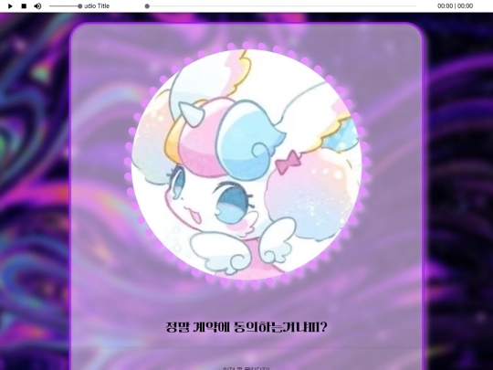 dreamkeeper screenshot
