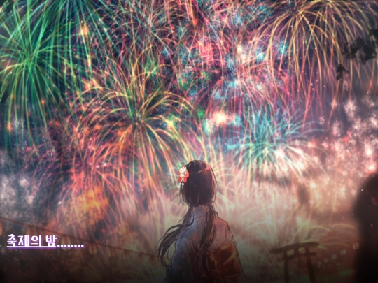 festival_night screenshot