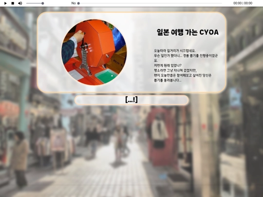 japan_travel screenshot