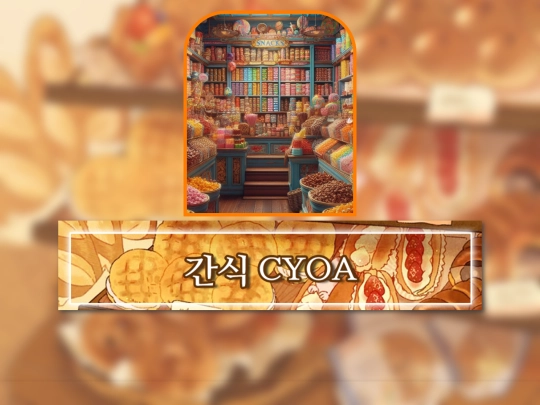 snack screenshot