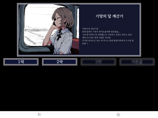 waning_moon screenshot