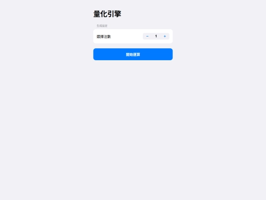 hksix screenshot