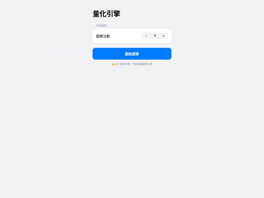 hksixv2 screenshot