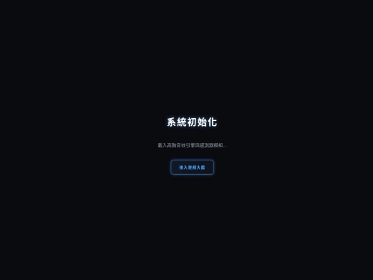 library screenshot