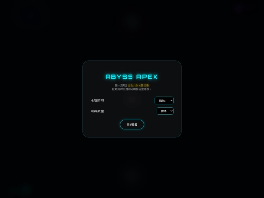shark screenshot