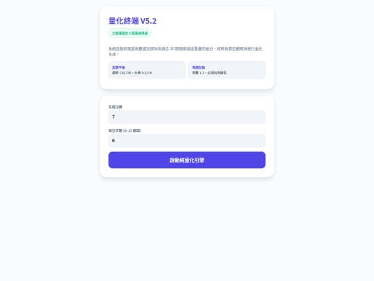 six screenshot