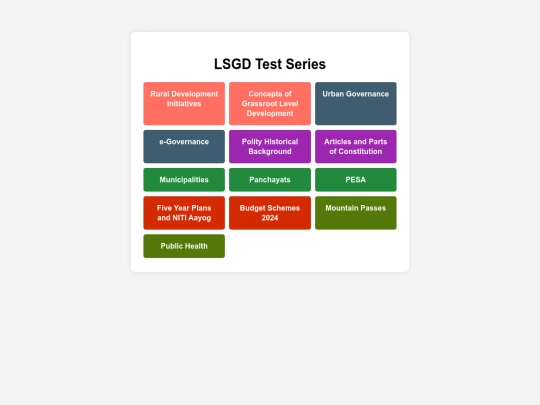 Test_Series/Quiz Lander screenshot