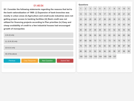 UPSC Memory Quiz/MoneyBanking screenshot