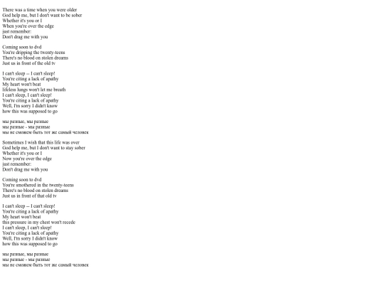 music/lyr/an_end screenshot