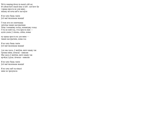 music/lyr/krejda screenshot