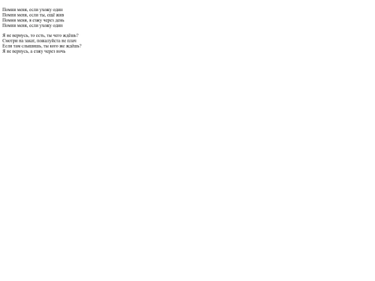 music/lyr/pomni_menja screenshot