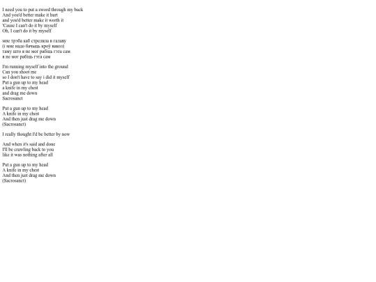 music/lyr/sacrosanct screenshot